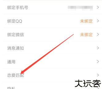 耳旁语音