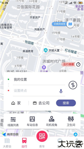 metro大都会