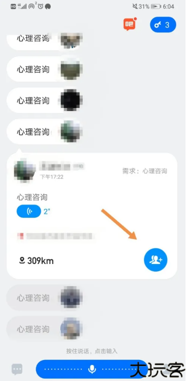 灵鸽
