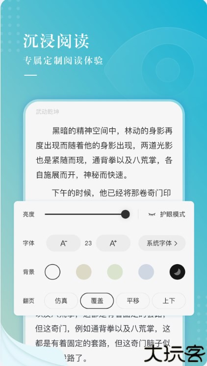 冰壳小说和谐版