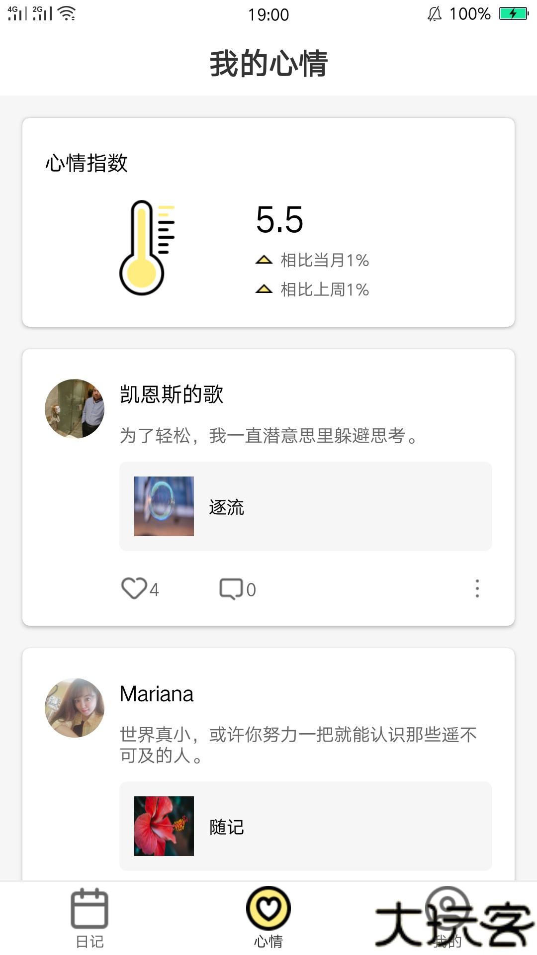 小优视频