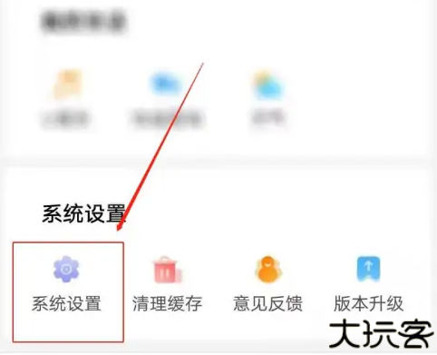 Ushare