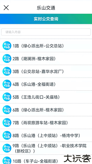 嘉州通