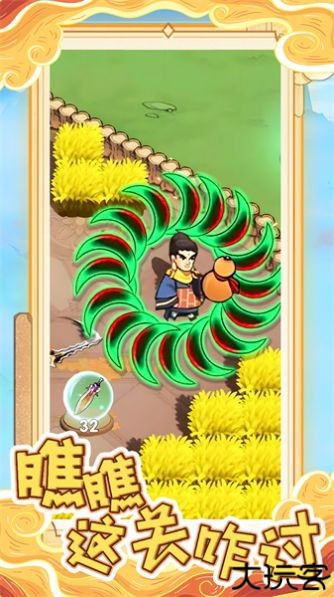 瞧瞧这关咋过