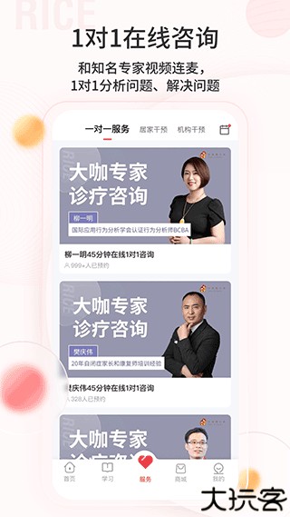 大米和小米