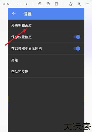谷歌相机