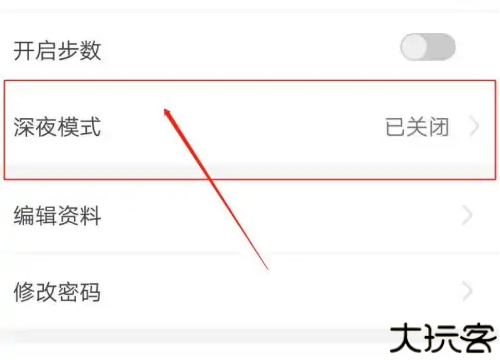 Ushare