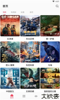凌凌漆影视