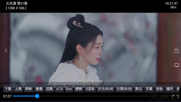 万魔影视