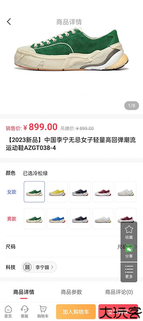 李宁官方旗舰店