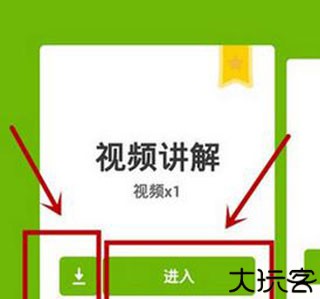 洋葱学园