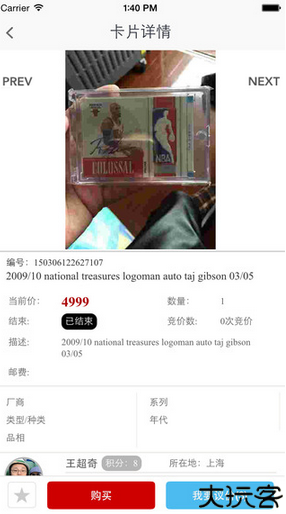 卡淘APP官方最新版