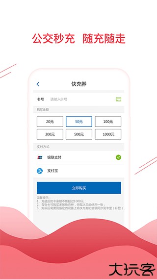 合肥通卡