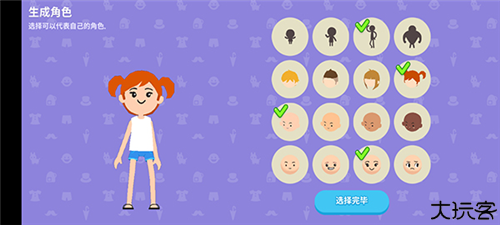 天天玩乐园国际服