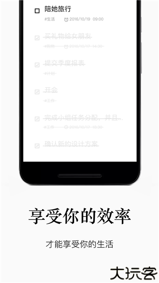 水滴清单