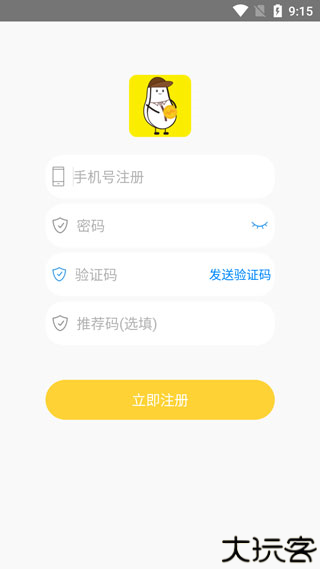 小白赚钱