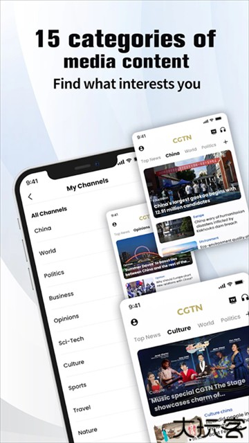 CGTN