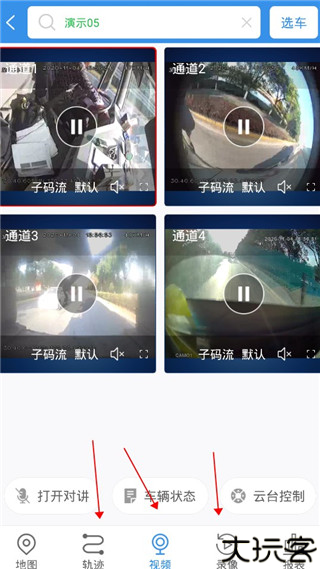 云查车