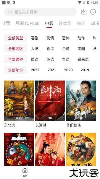 爱西西影视app最新版