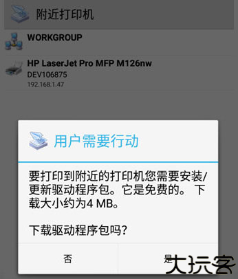 趣打印