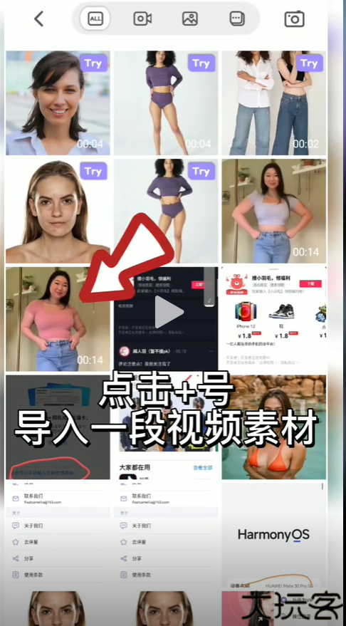 PrettyUp修图