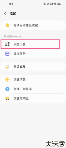SmartThings