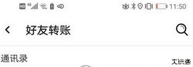 工银融e联
