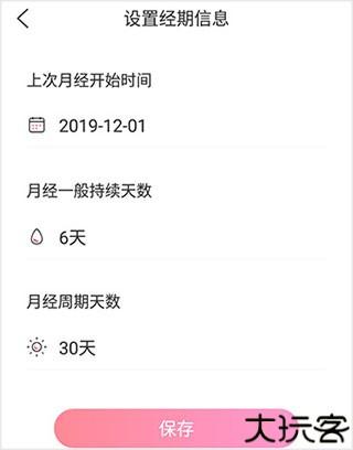 妈妈网孕育app
