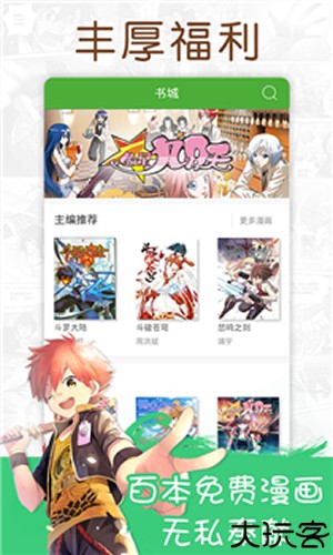 177pic漫画