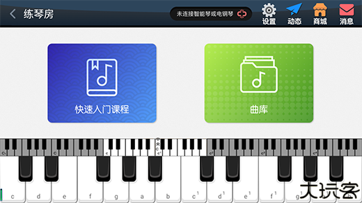 钢琴教练