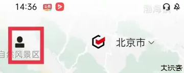 顺丰同城急送