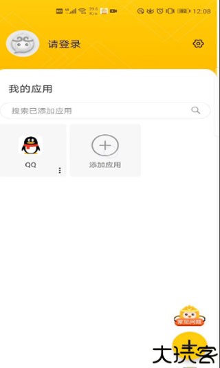 猴子多开分身app