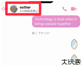 enigma messenger