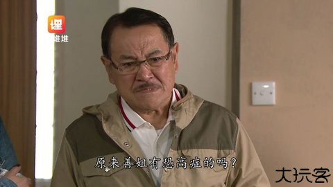 鲨鱼TV