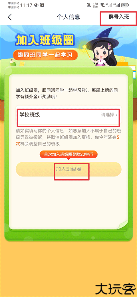 纳米盒