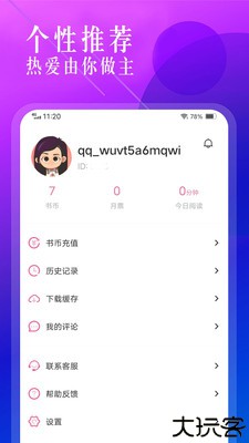 海棠书城