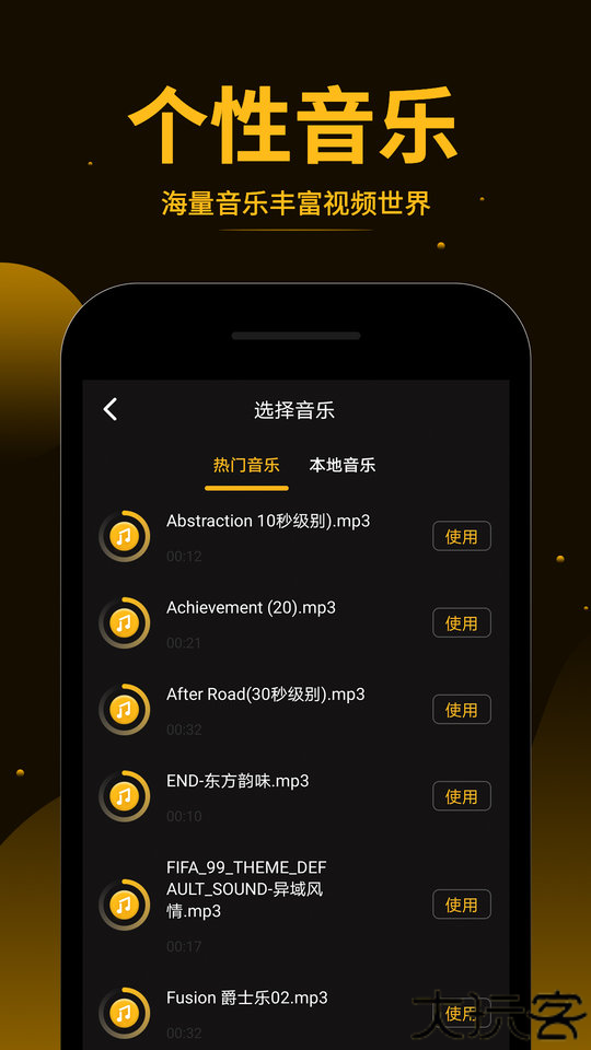 视频拼接王