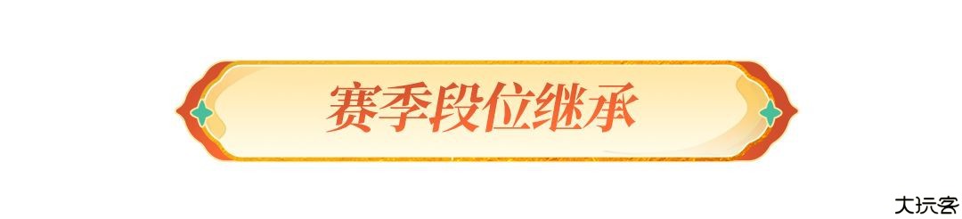 元梦之星