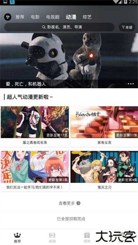 红标影院