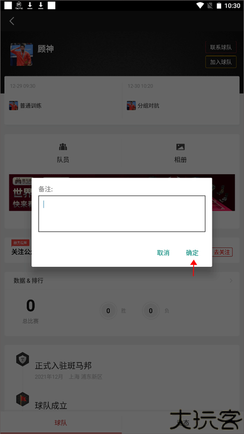 斑马邦体育