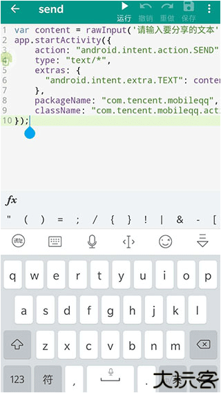 Autojs