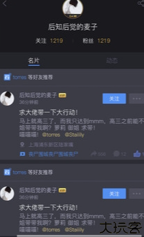 11对战平台