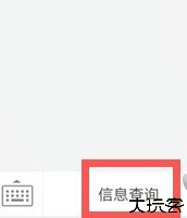 工银融e联