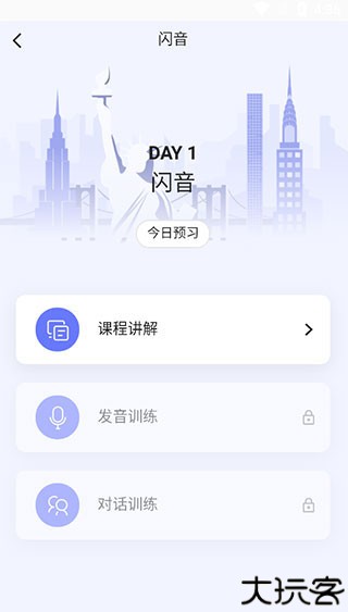 咸蛋口语