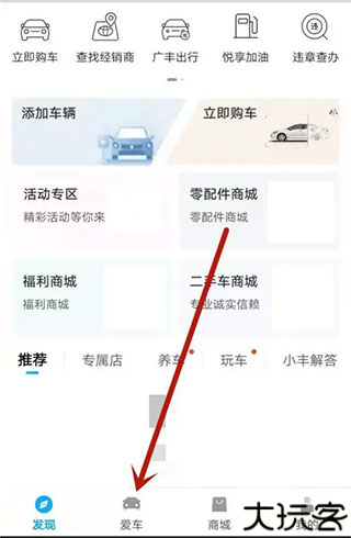 丰云行