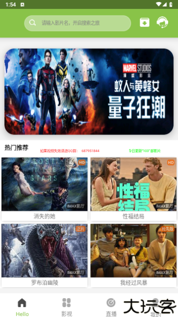 IMAX影院