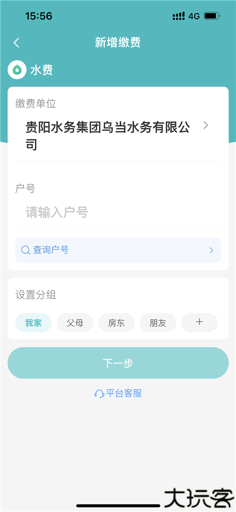 贵州多彩宝