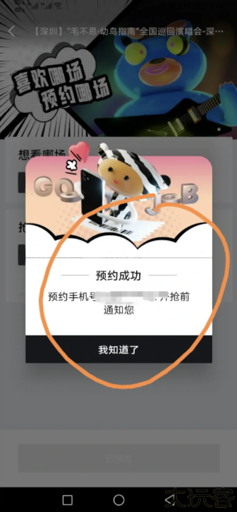 纷玩岛
