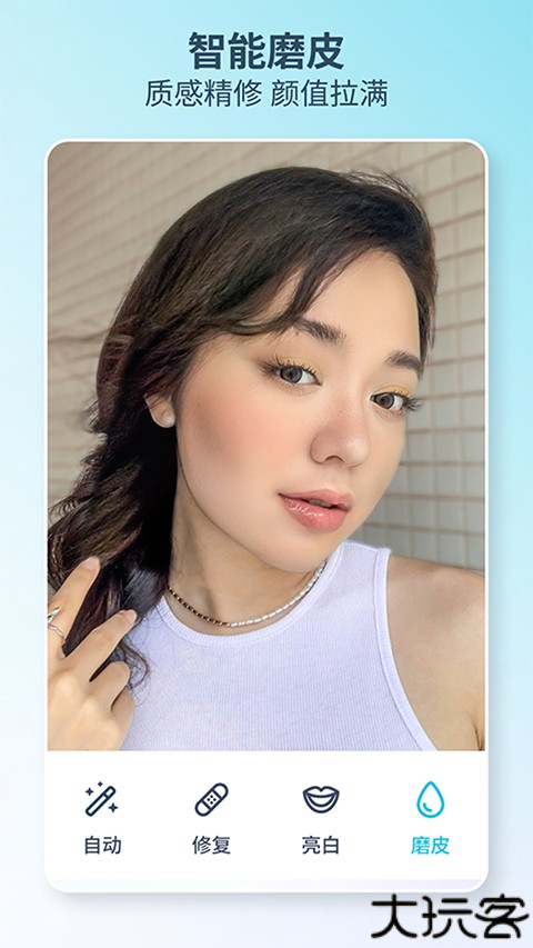 facetune
