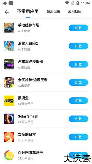 手机清理王2023